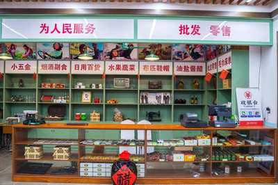 從貨郎擔(dān)到新零售 供銷社日用百貨銷售的過(guò)去、現(xiàn)在與未來(lái)展望